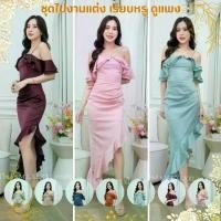 ราคา ชุดเดรสออกงาน ชุดไปงานแต่ง ชุดราตรี เดรสไปงานแต่ง AP025 สายเดี่ยวแต่งระบาย อ้อมแขน แต่งระบาย กระโปรงเฉียง งานหมั้น งานแต่งงาน แต่งงาน (1729892967256787586)