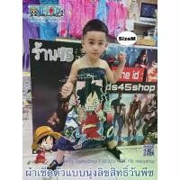 ราคา ❉sizeM ผ้าเช็ดตัว กระโจมอก เด็ก ชุดคลุมว่ายน้ำ ผ้าคลุมอาบน้ำเด็ก ผ้าขนหนู การ์ตูน ลิขสิทธิ์ 100% ของขวัญ ของฝาก จับฉลาก✭ (1731954376700167457)