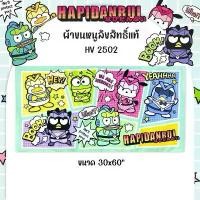 ราคา ผ้าขนหนู ลิขสิทธิ์แท้ 30x60นิ้ว ไซส์XL ผ้าเช็ดตัว ผื่นใหญ่ ลายการ์ตูน / / (1731864181003551884)