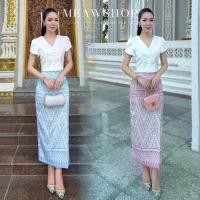 ราคา Set เสื้อ+กระโปรงยาว พิมพ์ลาย ชุดไทยประยุกต์ ชุดไปวัด ชุดทำบุญ ชุดงานบุญ แฟนนาค ชุดงานหมั้น ชุดไทย ชุดผ้าไทย ผ้าถุง ld (1731244409935988254)