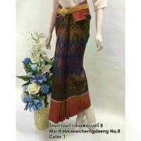 ราคา ผ้าถุงไหม ผ้าซิ่นไหม ไหมรับไหว้ ขนาด2หลา สำหรับตัดกระโปรง/ผ้าถุง/ผ้าซิ่น คําแนะนําผลิตภัณฑ์ใหม่ของเดือนนี้ (1732052715496573419)