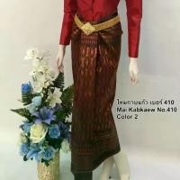 ราคา ผ้าไหมมัดหมี่กาบแก้ว10ลายไทยโบราญผ้าซิ่น ผ้าถุง ผ้าตัดชุด (1729714922662037912)