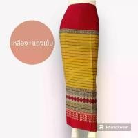 ราคา A02 ผ้าถุง ผ้าไทย ชุดไทย ผ้าฝ้ายทอทั้งผืน ลายตีนจก (1729758406058150230)