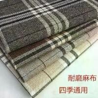 ราคา ผ้าลินินหนาโซฟาผ้า, โรงงานขายตรง, เหมาะสำหรับการปรับปรุงโซฟา, DIY, ผ้าถุง (1731655984302818716)