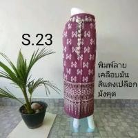 ราคา ผ้าพิมพ์ลาย ฝ้าย ผ้าถุง ผ้าเคลือบ แบบป้าย ผูกเอว สีดำ สีฟ้าเข้ม ลายจุด สีม่วง สีบานเย็น (1729759989199702987)