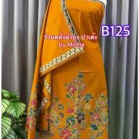 ราคา ผ้าปาเต๊ะ เกรดพรีเมียม ผ้าตัดชุด ผ้าพัน ดอกลิลลี่ เนื้อดี Cotton100% ซับน้ำ ไม่ลื่น กว้าง 2.3 เมตร ผ้ายังไม่เย็บ ใช้ตัดชุด เดรส กระโปรง เสื้อ ผ้าถุง กางเกง ค่ะ (1729747156573456526)