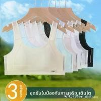 ราคา အင်ကျီစတိုင်ကျကျชุดเนตรนารีสีม่วงระบายอากาศ เหมาะสำหรับนักเรียนมัธยมต้นและมัธยมปลาย เสื้อกั๊กพัฒนาการในฤดูร้อนแบบบูรณาการและมั่นคง skirts girl ผ้าถุง เด็ก ผ้า ที่ ใส่ สบาย ยก (1732131035204847826)