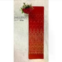 ราคา ไหมแพรวากาฬสินธุ์ 22 ผ้าถุง ผ้าซิ่น ไหมขิตแพรวา ผ้าตัดชุด ตัดกระโปรง ผ้าทอลาย ผ้าไทย (สี 6-53-66/109-87/5-106/1-106/2-109) สีอื่นๆ มี 3 ตะกร้าให้เลือก (1729665244029552906)