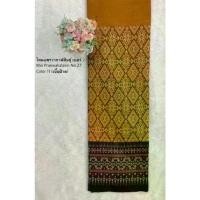 ราคา ผ้าไหมแพรวากาฬสินธุ์ เบอร์ 27 ฝ้ายขิตแพรวา แพรวากาฬสินธุ์ ผ้าถุง ผ้าซิ่น ผ้าตัดชุด ฝ้าย (1729663577568413962)