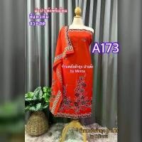 ราคา ผ้าปาเต๊ะ พรีเมี่ยม ลายดอกบัวใบบัว สีลายคมชัดสวย กว้าง2 เมตร ไม่เย็บ ซับน้ำดีไม่ลื่นไม่มัน สีไม่ตก ผ้าคอตตอนแท้100% สำหรับตัดชุด เดรสเสื้อ กางเกง กระโปรง ผ้าถุง ค่ะ (1729715943497828494)