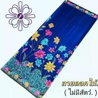 ราคา ผ้าถุงลายมาใหม่ ลายบาติก สีสดสวย ผ้าถุง ผ้าถุงลายสวยๆผ้าถุงลายไทย ชุดผ้าไทย กระโปรงผ้าไทย ผ้าไทย ผ้าถุงสำเร็จ ผญ ผ้าถุง(ไม่มีสัตว์) (1731886467394996514)