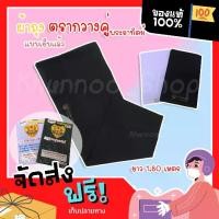 ราคา ผ้าถุง ผ้าโทเร ขาว-ดำ (1729444670402431213)