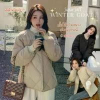 ราคา New พร้อมส่ง❄️ เสื้อกันหนาว ไม่มีปก [Tank Top] เสื้อคลุม Jacket โค้ท บุขนเป็ดเทียม สไตล์เกาหลี ใส่เที่ยวต่างประเทศได้ (1729739837634021862)