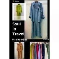 ราคา ชุดเดรสมีซับใน+เสื้อคลุมมี 2Size M เสื้อคลุมอก 46 ยาว 27เดรสอก40 ยาว 50 Lเสื้อคลุม อก 50 ยาว 28เดรส อก 46 ยาว 50 ขายดี (1731634482280629252)