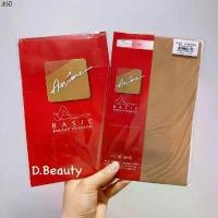 ราคา คลังสินค้า ถุงน่อง Anfana ถุงน่องเนื้อเนียน เชอรีล่อนซองแดง ถุงน่องผู้หญิง ถุงน่องสีเนื้อ ถุงน่องขาเนียน (1731937466952419240)