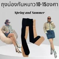 ราคา ถุงน่อง Spring and Summer ขายดี ถุงน่องพลัสไซส์ ถุงน่องสักลาย (1731222608346711535)