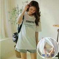 ราคา เสื้อผ้าคนท้อง, เสื้อผ้าฤดูร้อนคนท้อง, เสื้อยืดคนท้อง, รุ่นคนท้องยาว, รุ่นคนท้อง, การเปิดด้านข้าง,ชุดคลุมท้องแบบยาว เสื้อ คน ท้อง ใส่ สบาย ๆ (1731759887251637843)