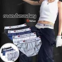 ราคา WANGGUOWAN468 บ๊อกเซอร์ผู้หญิง กางเกงสเตย์ขาสั้น กางเกงในทอม กางเกงในผู้หญิง& ️ ไม่มีเป้าตุง Charmking ขอบสวย ผ้าดี (1732153263399209128)