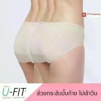 ราคา กางเกงใน Wacoal U-Fit Half Panty ทรง Half (ครึ่งตัว) รุ่น WU3937 สีเนื้อ (Nude) 2 ชิ้น ช่วยกระชับบั้นท้าย ไม่เข้าวิน กางเกงในผู้หญิง วาโก้ กางเกงในเก็บก้น เก็บก้น กางเกงในวาโก้ ชุดชั้นใน กางเกงชั้นใน