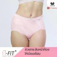 ราคา Wacoal Short Panty กางเกงใน แบบเต็มตัว กระชับหน้าท้อง สีชมพู (Pink) รุ่น WU4545 (รหัสเดิม WU4687) 1 ตัว กางเกงในกระชับหน้าท้อง รัดท้อง เก็บท้อง เก็บพุง รัดพุง กางเกงชั้นใน กางเกง (1729620990665722744)