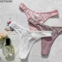 ราคา กางเกงชั้นในผ้าไหม, VICTOORY, วัสดุผ้าไหมน้ำแข็งหวาน, เอวต่ำ, กางเกงใน, สำหรับผู้หญิง, กางเกงในจดหมาย, สไตล์ฝรั่งเศส, วัสดุผ้าซาติน, กางเกงในผู้หญิง (1731855563519199010)