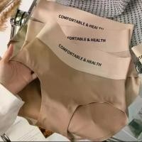 ราคา กางเกงในไร้ขอบ แบบพับขอบพับชาย ผ้านิ่มเด้งไร้ตะเข็บ กางเกงในผู้หญิง zone0 Underwear Clothing เสื้อผ้า (1731315644646983955)