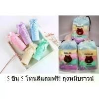 ราคา ลดล้างสต๊อก!สไตล์สาวญี่ปุ่น กางเกงในผู้หญิง ฝ้าย กางเกงชั้นในสีทึบ สั่ง 5 ตัว แถมถุงหมี พร้อมส่ง #072238 (1729461666245216674)