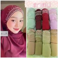ราคา hijab ผ้าคลุมมุสลิม ผ้าคลุมปักมุก ปักเลื่อม ชีฟองผืนยาวงานปักมือนะคะ ผ้าคลุมเจ้าสาวมุสลิม (1729773738296445073)