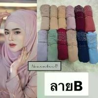 ราคา ผ้าคลุมมุสลิม ผ้าคลุมปักมุก ปักเลื่อม ชีฟองผืนยาวงานปักมือนะคะ ผ้าคลุมเจ้าสาวมุสลิม (1729626741726283921)