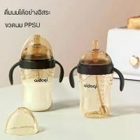 ราคา ขวดนมเด็ก Aidoqi PPSU ใหญ่ สำหรับทารก ขวดนมจำลอง ถ้วยฝึกปากเป็ด ฟางดื่มโดยตรง (1731689330343183631)