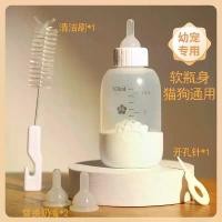 ราคา อุปกรณ์ป้อนนมสัตว์เลี้ยง, ขวดแมว, เหมาะสำหรับลูกแมวและลูกสุนัข, จุกนม, นมทารกแรกเกิดสำหรับสุนัข, เหมาะสำหรับแมว (1731856884738328416)