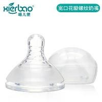 ราคา ขวดนมเด็ก แบรนด์ Xierbao ทำจากซิลิโคนเหลว ลำกล้องกว้าง นมจำลองเกลียว 9230 เหมาะสำหรับให้อาหาร (1731318647476881242)