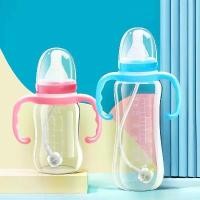 ราคา ขวดนมเด็ก วัสดุ PP พร้อมลูกแรงโน้มถ่วง ป้องกันการสำลัก ขวดนมเด็กพร้อมที่จับ (1732106329687558856)