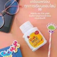 ราคา กิฟฟารีน แอลซีวิกจูเนีย อาหารเสริมเด็ก วิตามินเอ แบบเม็ดเคี้ยว 2กระปุก 360 บ.1กระปุกมี 100เม็ด (1730004955827636280)