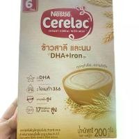 ราคา Nestle Cerelac อาหารเสริมเด็ก ข้าวสาลีและนม ขนาด 200 กรัม สำหรับทารก 6 เดือนถึง 1 ปี พร้อม DHA Iron และวิตามินบี12 (1731146839803136803)