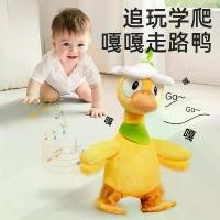 ราคา ของเล่นเป็ดซ้ำ ของแท้ สำหรับทารก เดิน พูด ร้องเพลง ผ่อนคลายและการศึกษา การเรียนรู้ในช่วงต้น ตุ๊กตาเป็ดเหลืองตัวน้อย ตุ๊กตา เป็ด มี เสียง ห้อง เรียน (1731803342357103769)