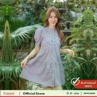 ราคา haas เดรส ชุดกระโปรง แขนตุ๊กตา ลายทาง ตัดต่อช่วงอก HFPD2459 (1729587527762217168)