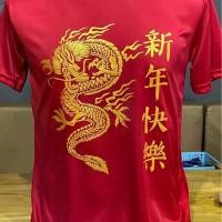 ราคา A032 เสื้อยืดสกรีนลาย เสื้อยืดมังกร เสื้อคู่ เสื้อครอบครัว เสื้อตรุษจีน เสื้อใส่เพื่อความเฮงๆปังๆ เสื้อลายมังกร 2567 (1730692493564283633)
