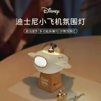 ราคา โคมไฟบรรยากาศเครื่องบินขนาดเล็ก, ดิสนีย์, ความจุมาก, มิกกี้น่ารักและอินเทรนด์, เครื่องประดับ, แม่เหล็ก, แท่นขยายที่ถอดออกได้, มาใหม่ (1732102716286470629)