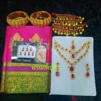 ราคา ผ้าส่าหรีอินเดีย ชุดบูชาถวายพระแม่ลักษมี เพื่อขอพรพระแม่ลักษมี ผ้าส่าหรีอินเดีย เครื่องประดับ ครบชุดถวายแบบสมบูรณ์ วัตถุมงคล (1729688729858640311)