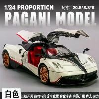 ราคา โมเดลรถโลหะผสม, Pagani มังกรจีน, โมเดลรถสปอร์ต, โมเดลรถจำลอง, เครื่องประดับ, ของขวัญสำหรับเด็กผู้ชาย, เครื่องประดับคอลเลกชัน รถ เบนซ์ ของ เล่น ขับ ได้ จริง (1731461211464828214)