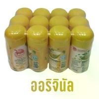 ราคา [COD] [พร้อมส่ง] [จัดส่งทันที] สีเหลืองยกโหล 12 ชิ้น รุ่นใหม่ เต่าเหยียบโลก ผงระงับกลิ่นกาย ตรา Taoyeablok แป้งจับเต่า ผงโรยเท้า (1731276828116878609)