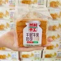 ราคา COD. ขนมปังเลเยอร์ ขนาด 80กรัม ยกลัง 24ชิ้น ตรา ลัลลี่ (1731804579327542737)