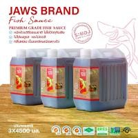 ราคา น้ำปลาแท้ ตรา จอว์ส ขนาด 4500 มล. 3 แกลอน (1729656399307246269)