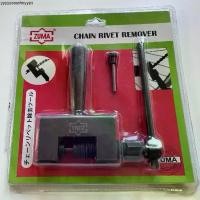 ราคา ZUMAตัวตัดโซ่ ที่ตัดโซ่ มอเตอร์ไซค์ ตราZUMA ใช้สำหรับตัดโซ่มอเตอร์ไซด์ และโซ่จักรยาน (1731831527533217045)