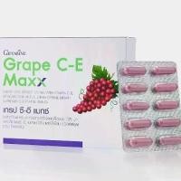 ราคา เกรปซีอี กิฟฟารีน Giffarine Grape C-E สารสกัดจากเมล็ดองุ่น เกรปซีอี กิฟฟารีน Giffarine Grape C-E สารสกัดจากเมล็ดองุ่น ผลิตภัณฑ์เสริมอาหาร สารสกัดจากเมล็ดองุ่น ผสมวิตามินซี อี (1730706186117089336)