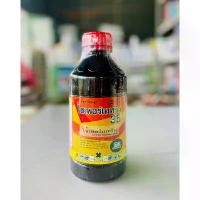 ราคา ไซเพอร์เมทริน35% ตรา2เกลอ : ชื่อสามัญไซเพอร์เมทริน35% W/VEC(ออกฤทธิ์ถูกตัวตาย/กินตาย/น็อคตาย/แมลง+หนอน+เพลี้ย/น็อคเย็น) แนะนำ (1731716703449482807)