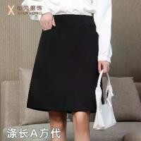 ราคา กระโปรงสีดำ, ฤดูร้อน, กระโปรงธุรกิจกระชับสัดส่วน, กระโปรงพนักงานต้อนรับบนเครื่องบิน, กระโปรงสูท Ol, กระโปรงสูทผู้หญิง, มีกระเป๋า กระโปรง ทรงแคบ กระเป๋า ข้าง กระโปรงทรง แคบ ตรา (1732259530791029458)