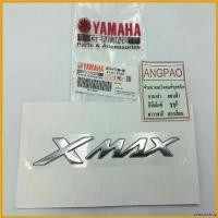 ราคา overbushop ความคงทน โลโก้ XMAX สีเงิน 3D แท้ศูนย์ YAMAHA XMAX300/ยามาฮ่า เอ็กซ์แม็กซ์/โลโก้/ตรา/สติ๊กเกอร์/ ตัวนูน มอเตอร์ไซค์ Motorcycle Sticker (1730785346901477745)