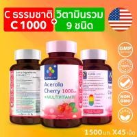 ราคา ALPHA LIFE วิตามินซี 1000 mg Acerola Cherry + วิตามินรวม Vitamin C 1000mg อะเซโรล่าเชอร์รี่ + Multivitamins ตรา อัลฟ่าไลฟ์ (1731467570636687206)